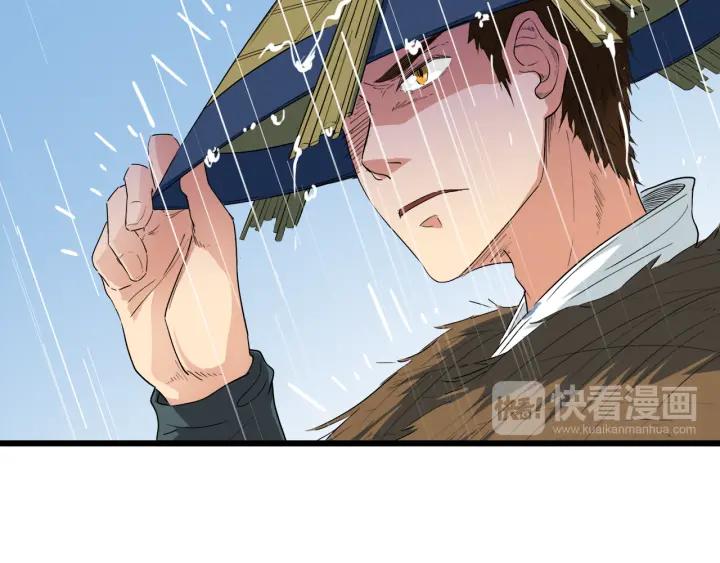 Dragon Pulse Ch.9 p54