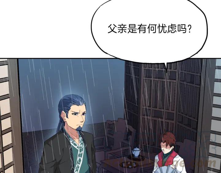 Dragon Pulse Ch.9 p57
