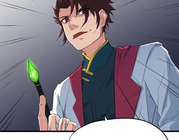 Dragon Pulse Ch.9 p61