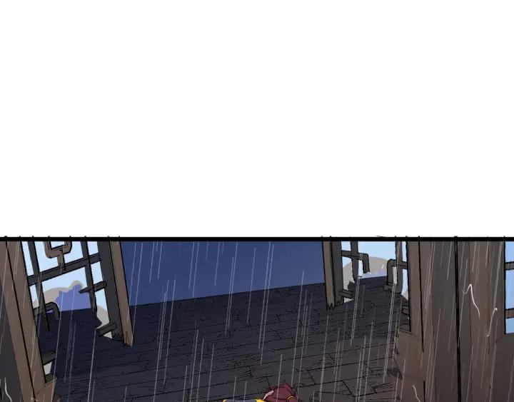 Dragon Pulse Ch.9 p63
