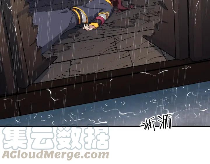 Dragon Pulse Ch.9 p64