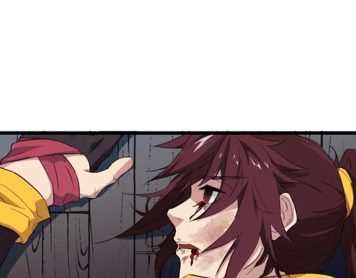 Dragon Pulse Ch.9 p65