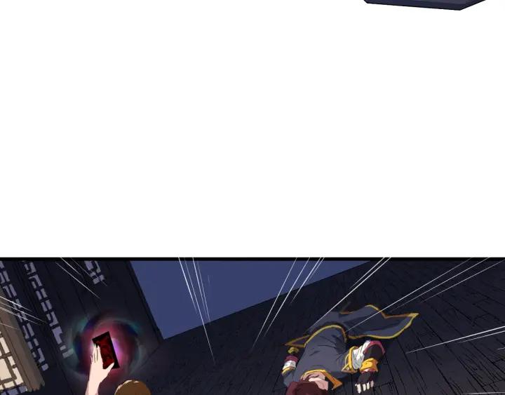 Dragon Pulse Ch.9 p73