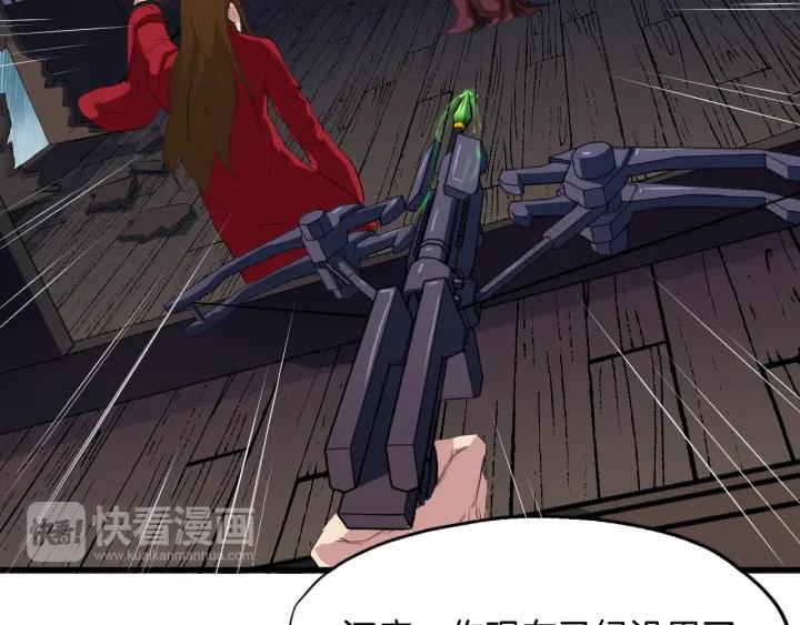 Dragon Pulse Ch.9 p74
