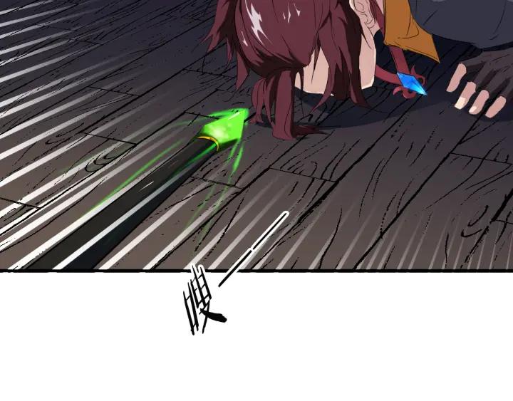 Dragon Pulse Ch.9 p79