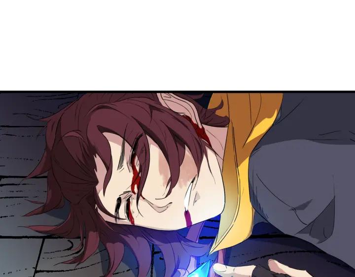 Dragon Pulse Ch.9 p80