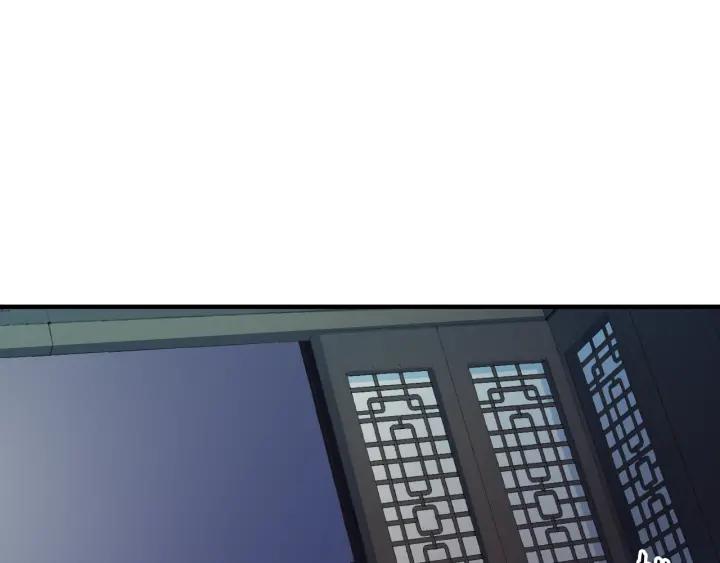 Dragon Pulse Ch.9 p88