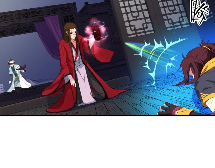 Dragon Pulse Ch.9 p89