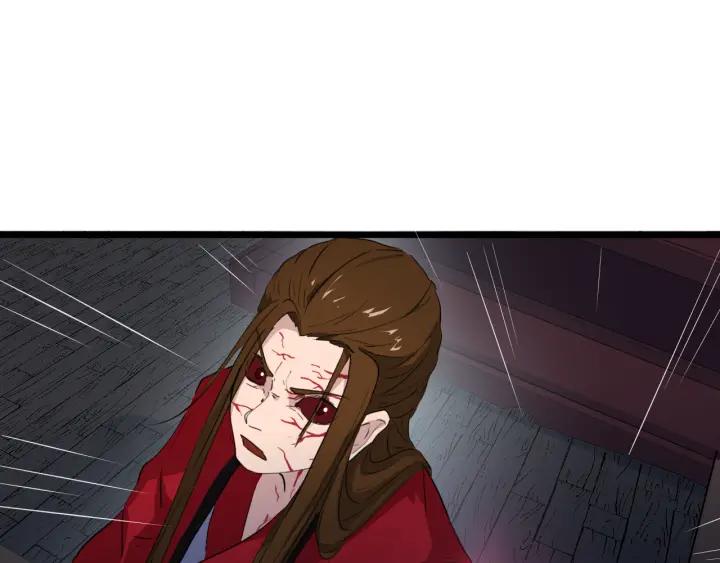 Dragon Pulse Ch.9 p90