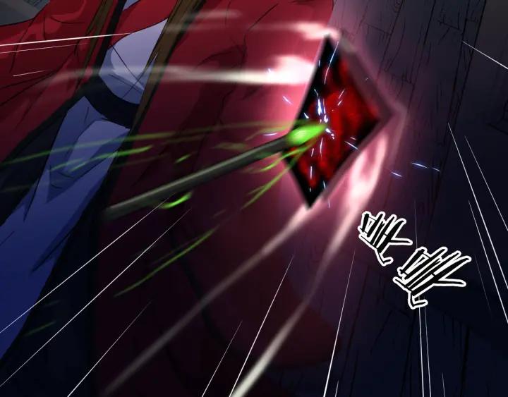 Dragon Pulse Ch.9 p91