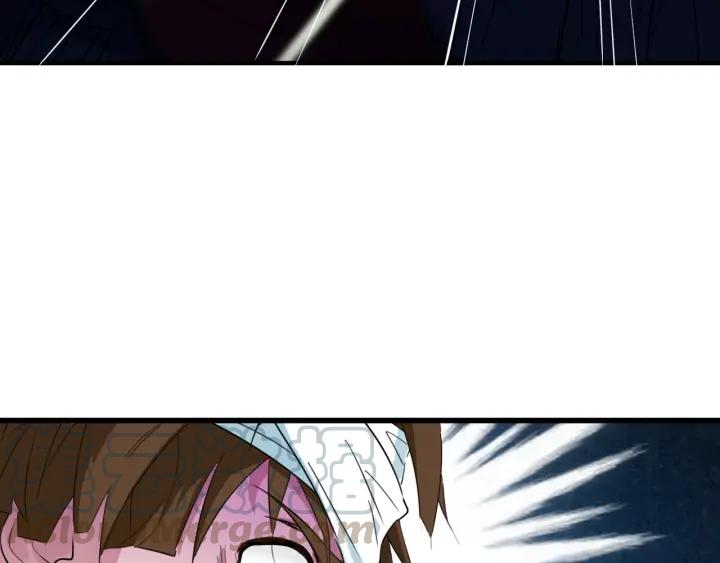 Dragon Pulse Ch.9 p92