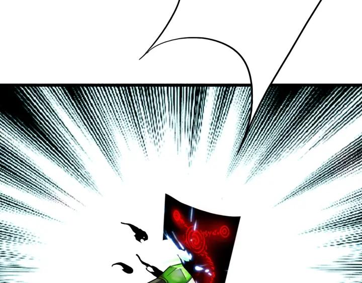 Dragon Pulse Ch.9 p94