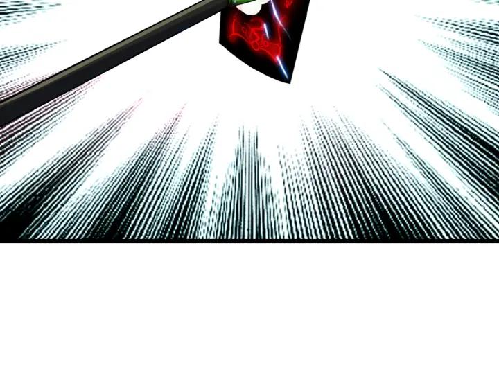 Dragon Pulse Ch.9 p95