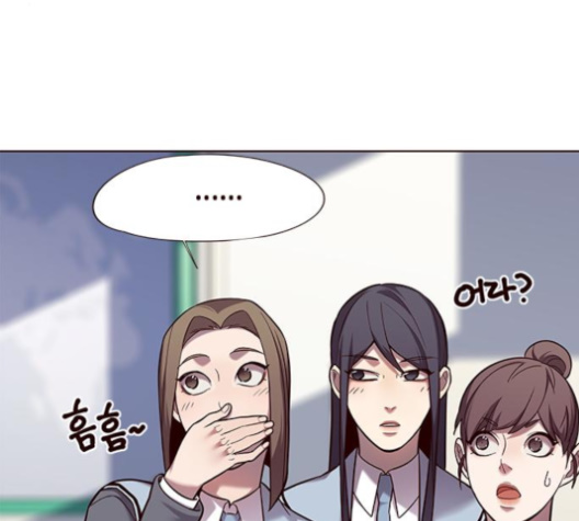 Eleceed (EN) Ch.100 p100
