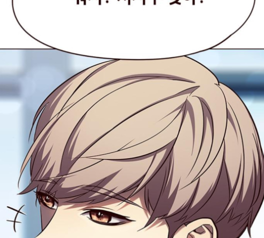 Eleceed (EN) Ch.100 p102