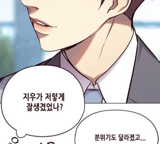 Eleceed (EN) Ch.100 p103