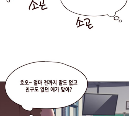 Eleceed (EN) Ch.100 p104