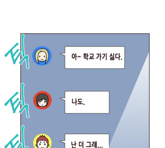Eleceed (EN) Ch.100 p11