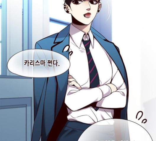 Eleceed (EN) Ch.100 p112