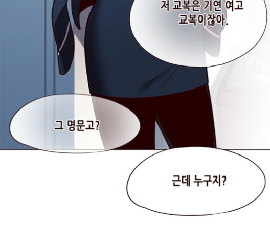 Eleceed (EN) Ch.100 p113