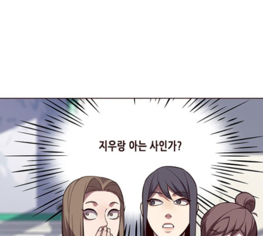 Eleceed (EN) Ch.100 p117