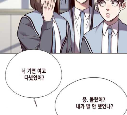 Eleceed (EN) Ch.100 p118