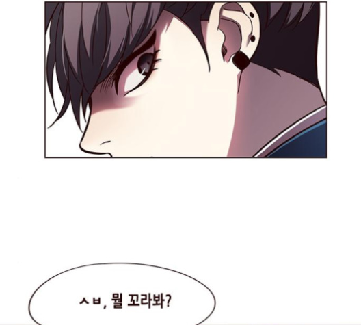 Eleceed (EN) Ch.100 p121