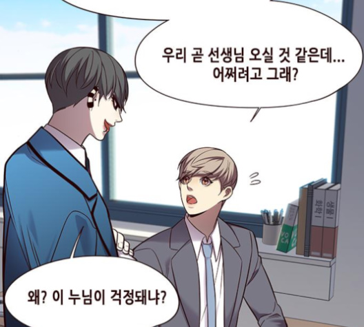 Eleceed (EN) Ch.100 p124