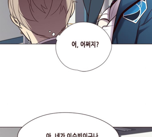 Eleceed (EN) Ch.100 p128