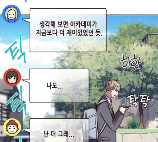 Eleceed (EN) Ch.100 p13