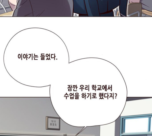 Eleceed (EN) Ch.100 p130
