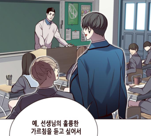 Eleceed (EN) Ch.100 p131