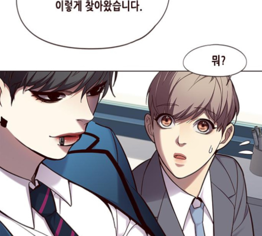 Eleceed (EN) Ch.100 p132