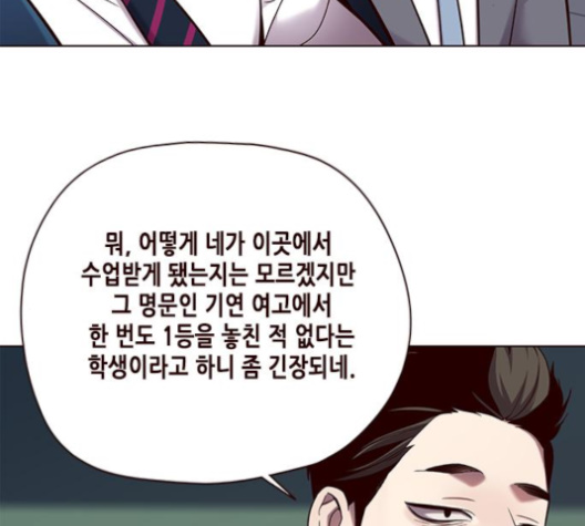 Eleceed (EN) Ch.100 p133