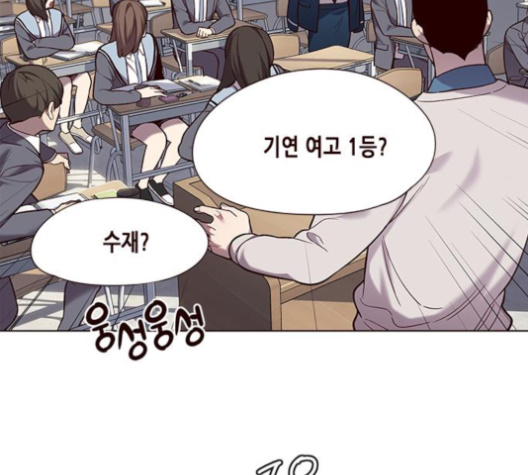 Eleceed (EN) Ch.100 p136