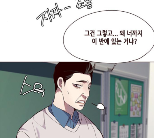 Eleceed (EN) Ch.100 p137