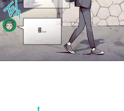 Eleceed (EN) Ch.100 p14