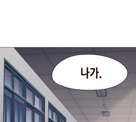 Eleceed (EN) Ch.100 p145