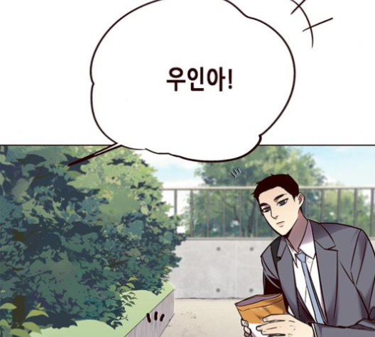 Eleceed (EN) Ch.100 p19
