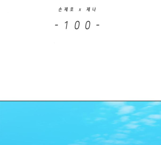 Eleceed (EN) Ch.100 p2