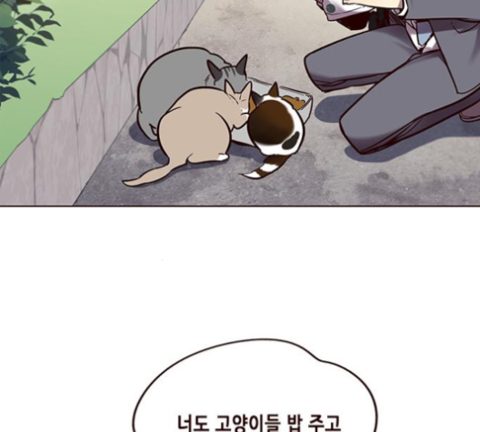 Eleceed (EN) Ch.100 p20