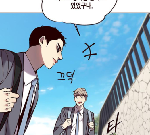 Eleceed (EN) Ch.100 p21