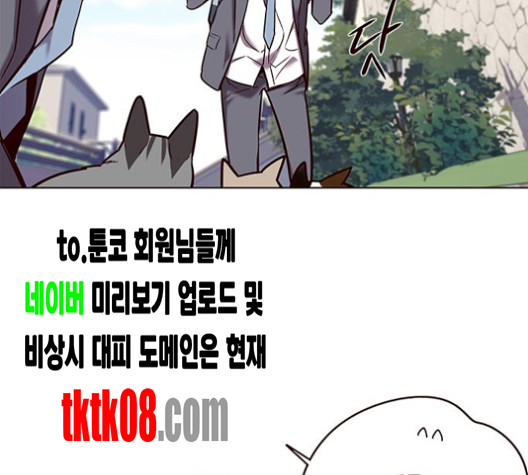 Eleceed (EN) Ch.100 p22