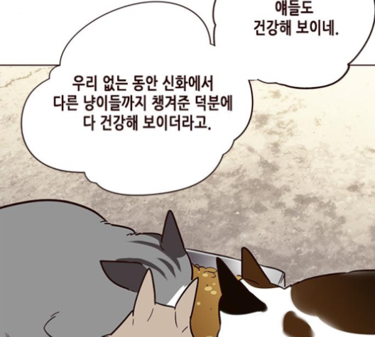 Eleceed (EN) Ch.100 p23