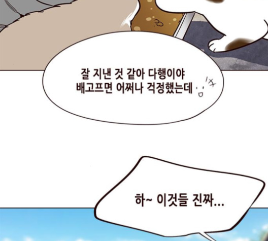 Eleceed (EN) Ch.100 p24