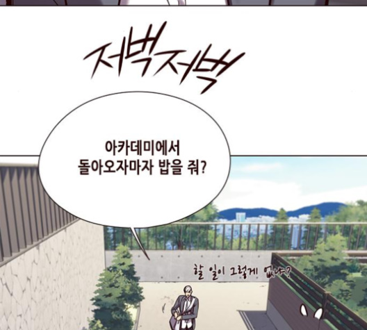 Eleceed (EN) Ch.100 p28