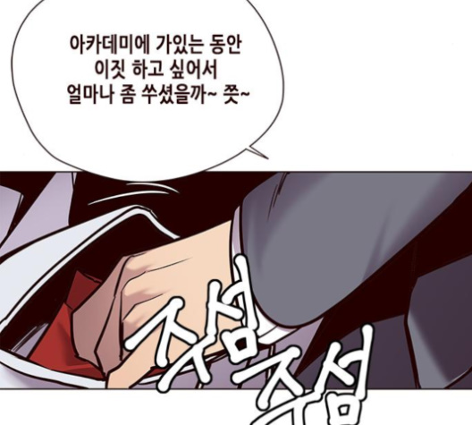 Eleceed (EN) Ch.100 p30