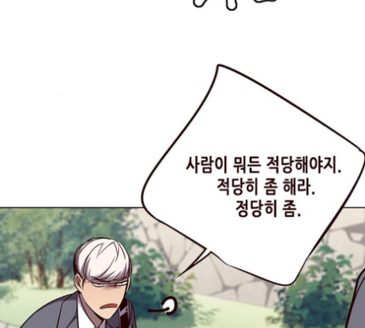 Eleceed (EN) Ch.100 p31