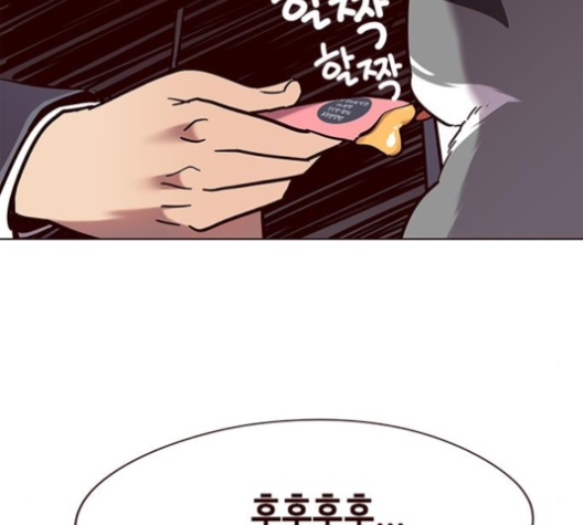 Eleceed (EN) Ch.100 p38