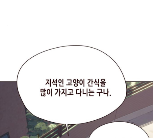 Eleceed (EN) Ch.100 p40
